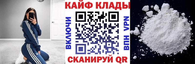 Купить закладку Иннополис ГЕРОИН  А ПВП  МЕФ  МАРИХУАНА  ГАШИШ  Амфетамин 