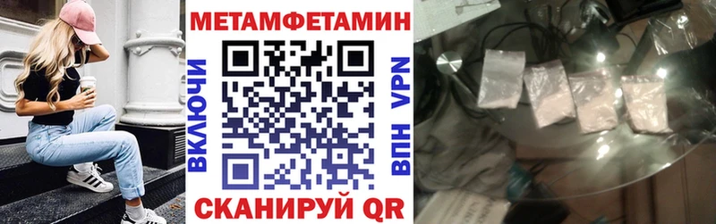 где купить наркоту  Иннополис  blacksprut tor  АМФ 98% 