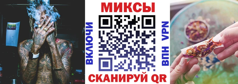 Бутират BDO 33%  hydra ССЫЛКА  Иннополис 