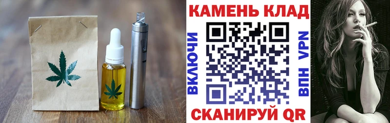 кракен рабочий сайт  Иннополис  Еда ТГК конопля 
