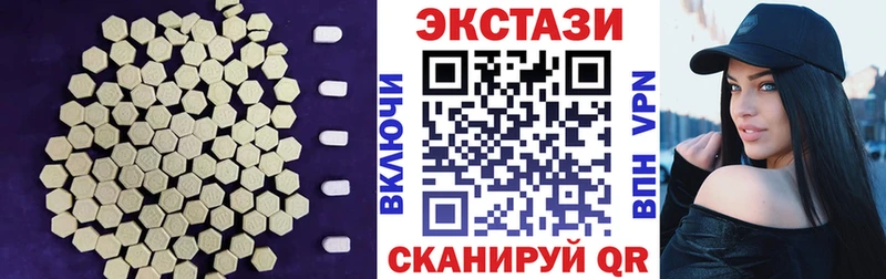 блэк спрут рабочий сайт  Иннополис  ЭКСТАЗИ ешки 
