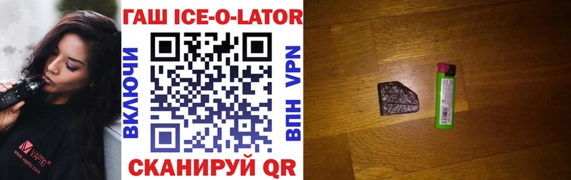 shop состав  Иннополис  ГАШИШ 40% ТГК  магазин продажи  