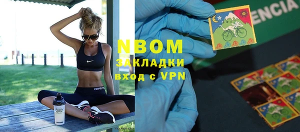 прущие крисы Дмитров