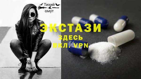 прущие крисы Дмитров
