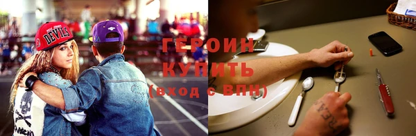 прущие крисы Дмитров