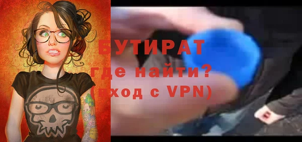 прущие крисы Дмитров