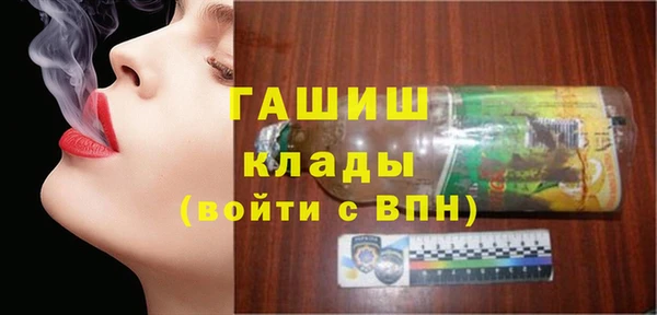 прущие крисы Дмитров