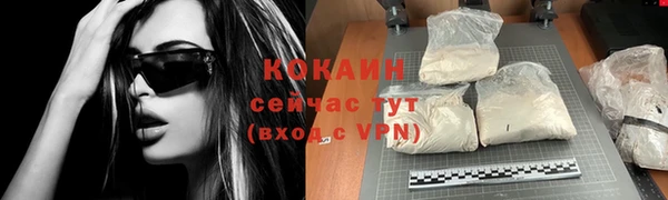 прущие крисы Дмитров