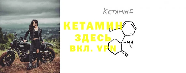 прущие крисы Дмитров