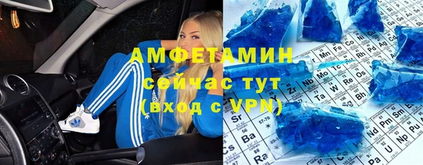 прущие крисы Дмитров