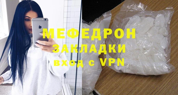 мескалин Шали