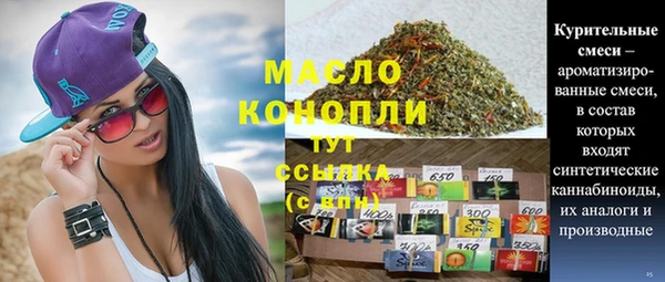 прущие крисы Дмитров