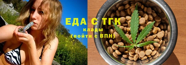 прущие крисы Дмитров
