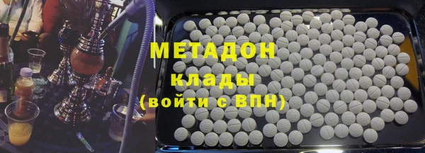 мдма Шарыпово