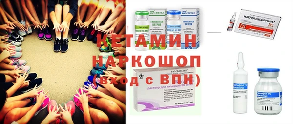 мдма Шарыпово