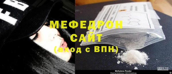 прущие крисы Дмитров