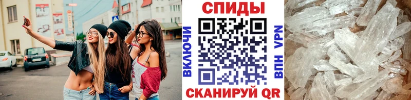 блэк спрут как зайти  Иннополис  МЕТАМФЕТАМИН витя 