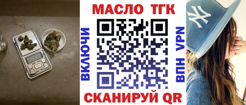 Дистиллят ТГК жижа  дарк нет клад  Иннополис 